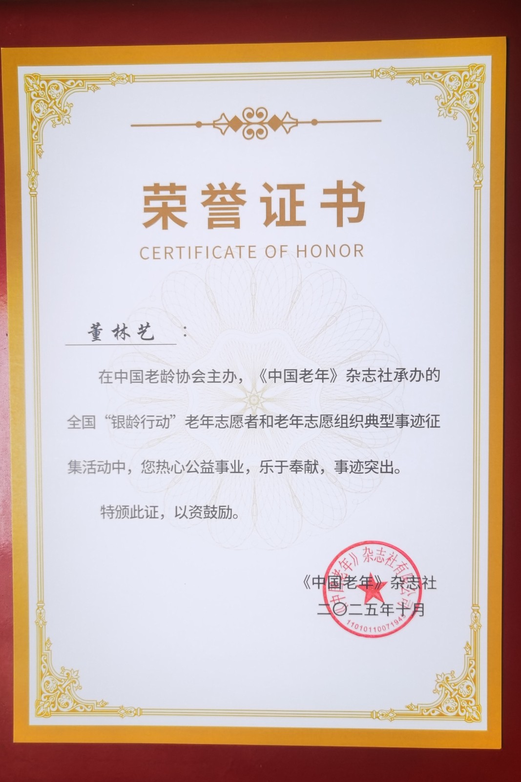 1764724840598709.jpg 1764724840598709.jpg